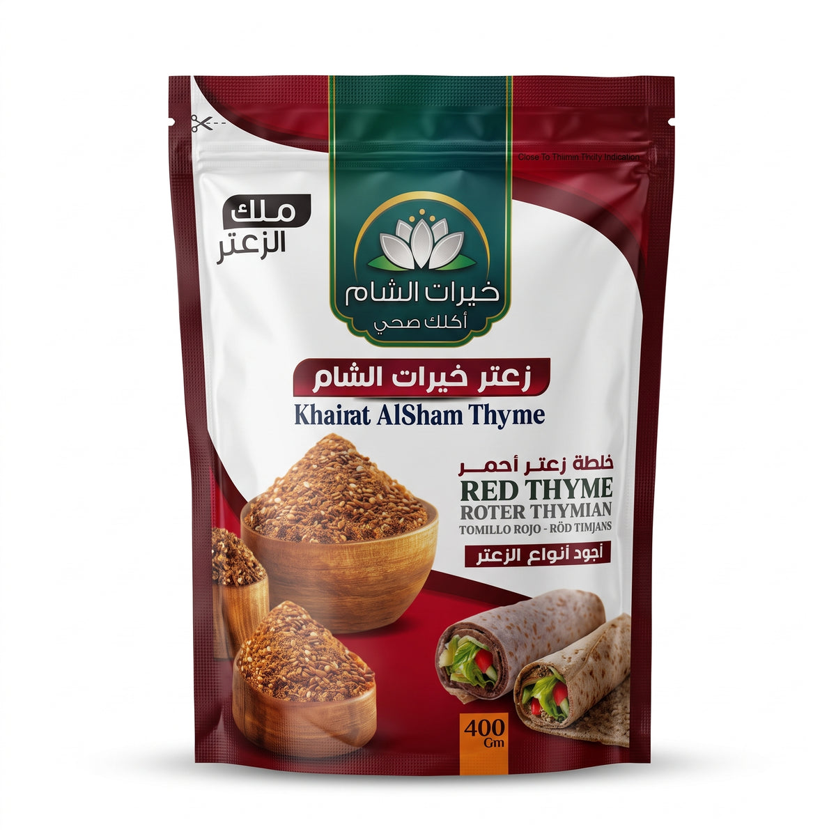 Zaatar Rojo Palestino 400 g