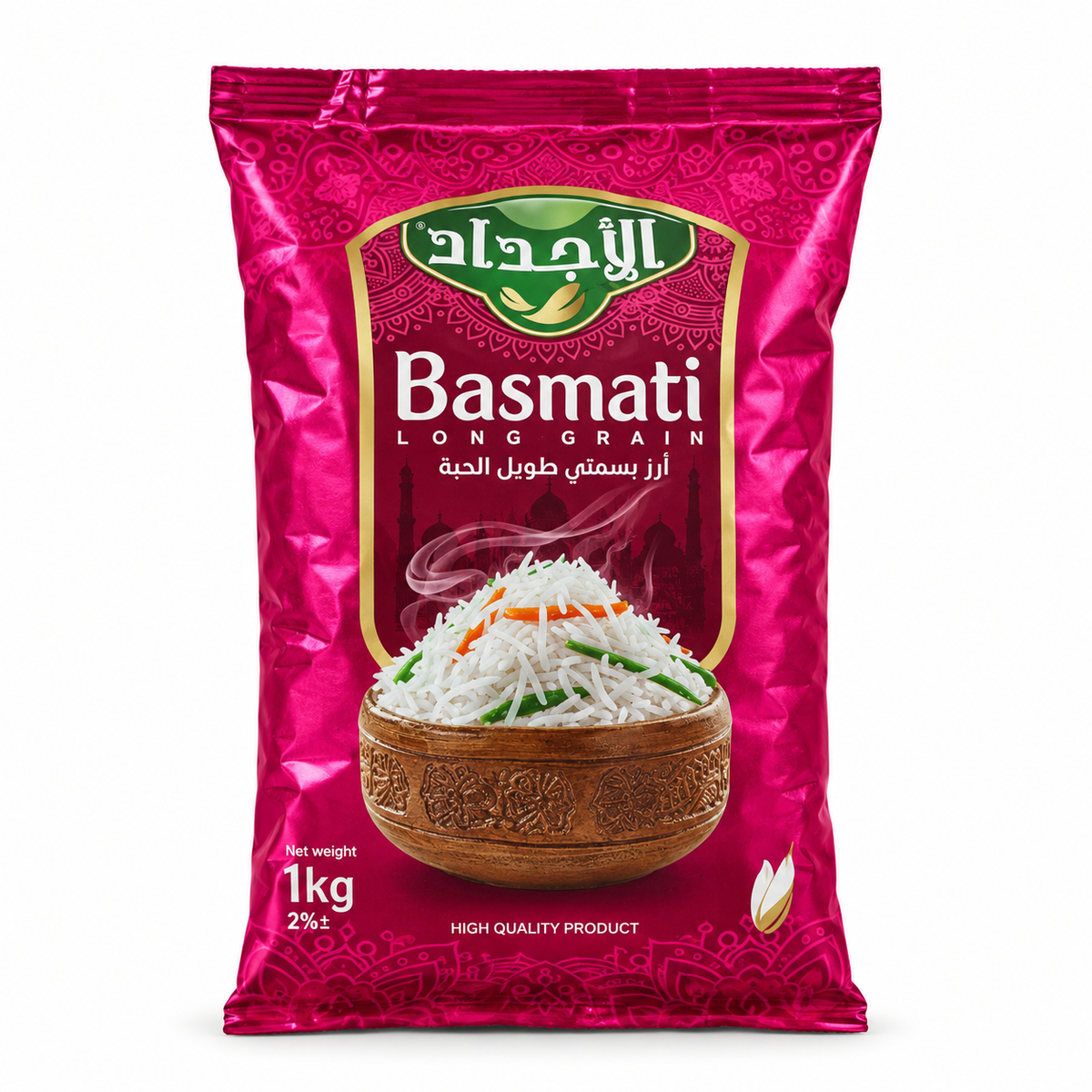 Arroz Basmati Grano Largo 1kg | Al Ajwad