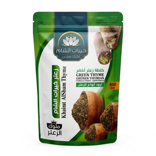Zaatar Verde Palestino 400 g